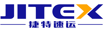 深圳国际空运物流[官网]_东南亚国际空运_印尼电商专线_亚马逊FBA专线